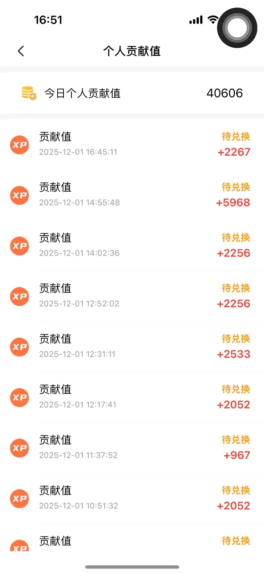 王玉镇其他供需