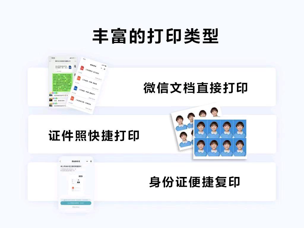 戴欣宏共享打印投放 招重庆市主城地推谈点位