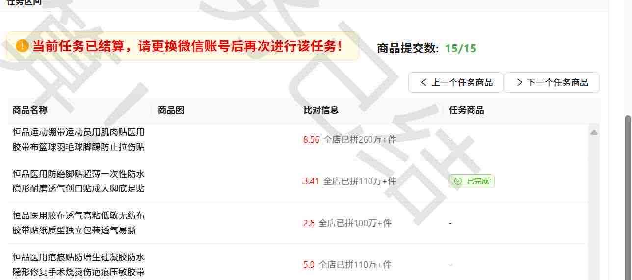 孔德路其他供需多多小程序浏览 有电脑即可