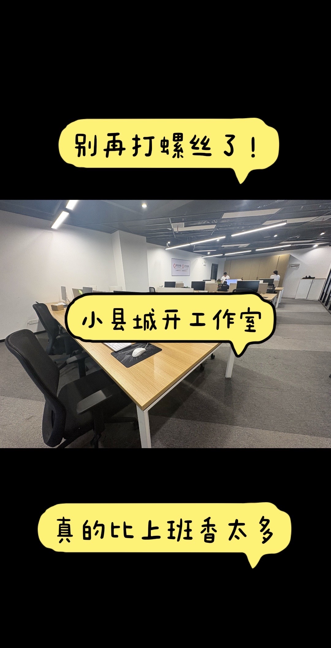 刘灏其他供需客服外包升级方案，总部*、当日见收益、全程带教扶持