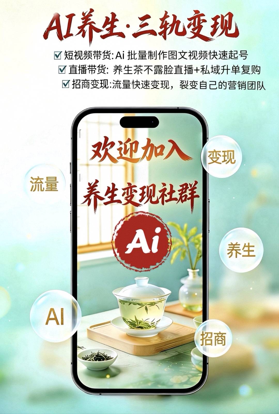 马女士其他供需大健康招商