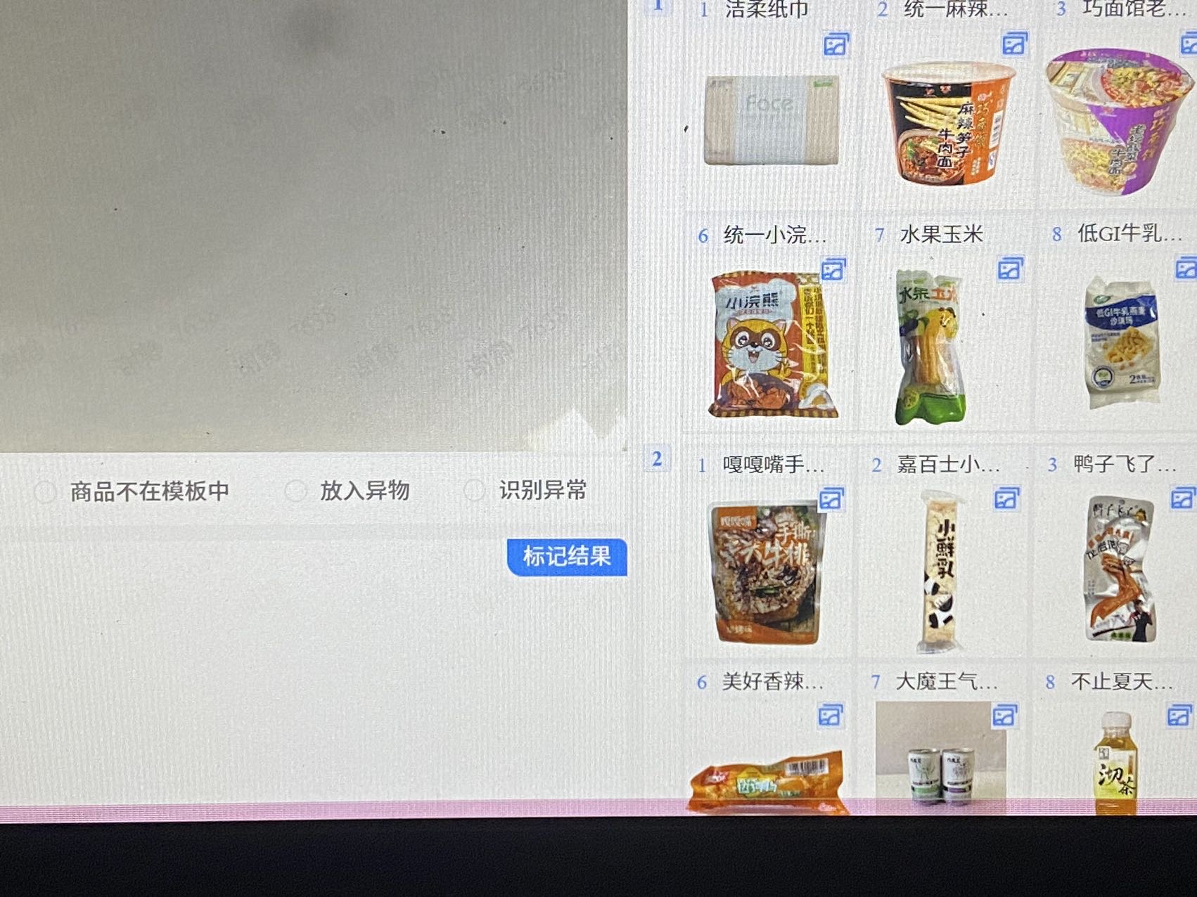 谢女士其他供需