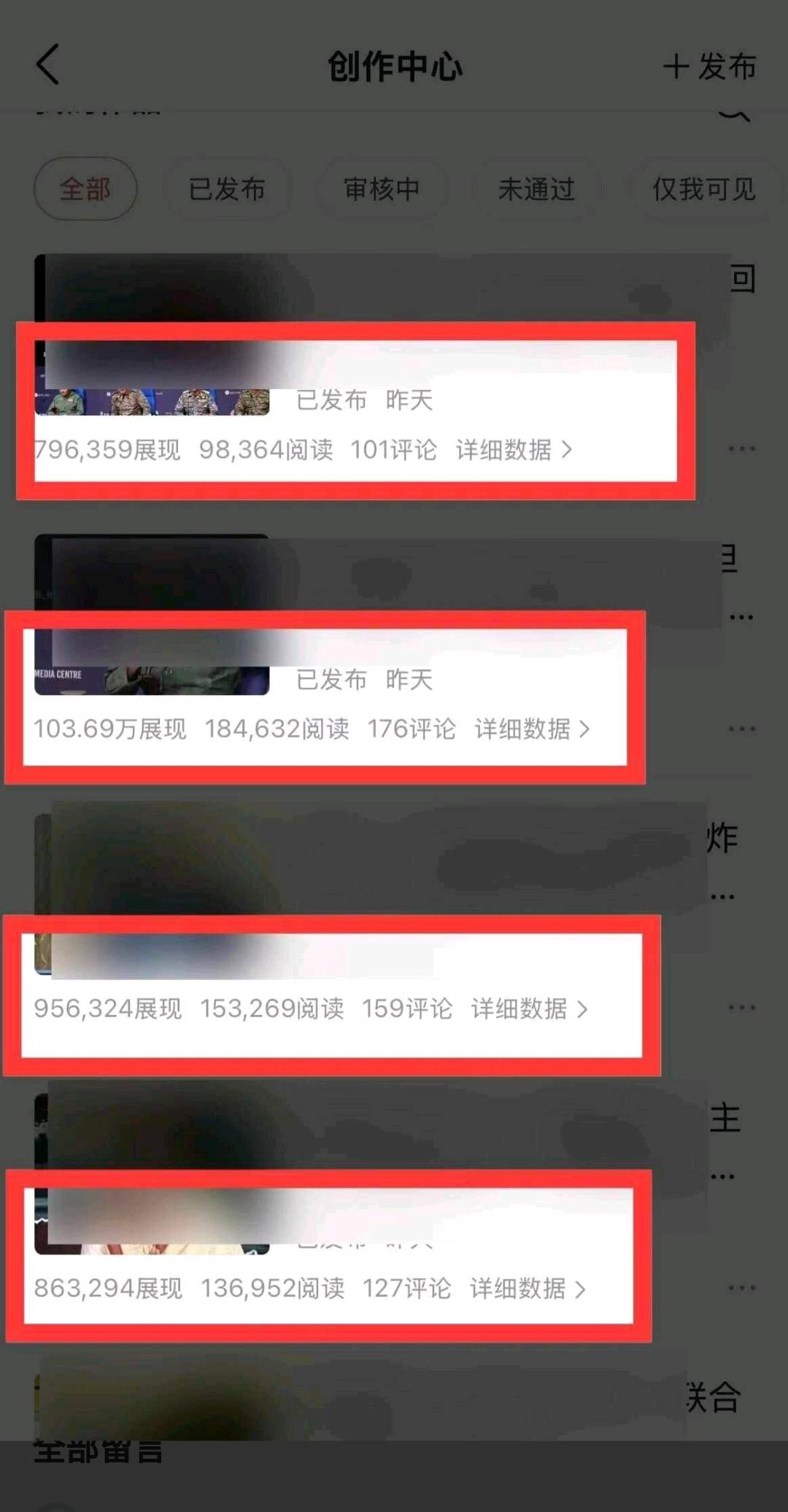 郑女士找合伙人今日头条