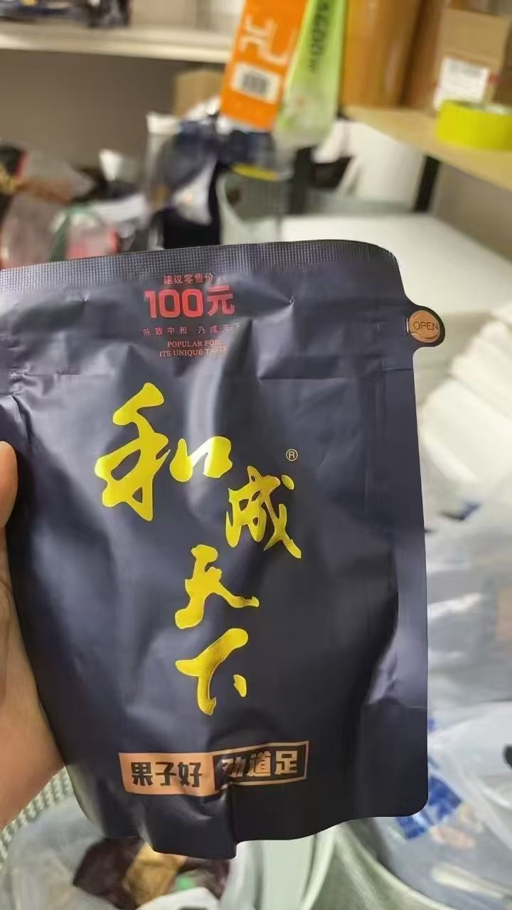 李先生品牌货源