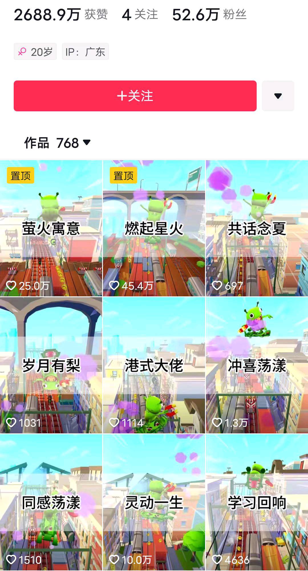 王女士找合伙人小说推文项目，绿色稳定，独立后台，日结，时间自由，操作简单，可矩阵放大