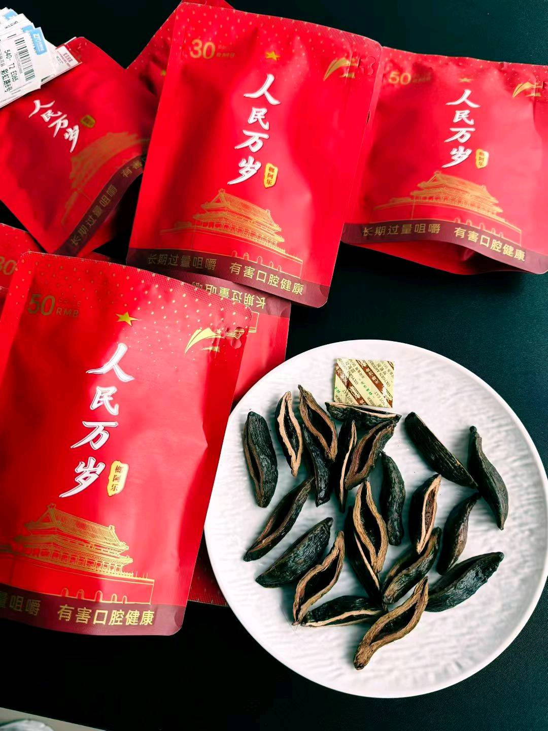 刘建宁品牌货源新品牌槟榔推广，招代理