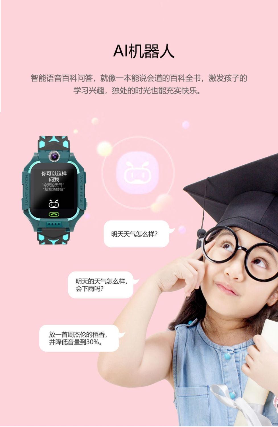 刘先生找合伙人