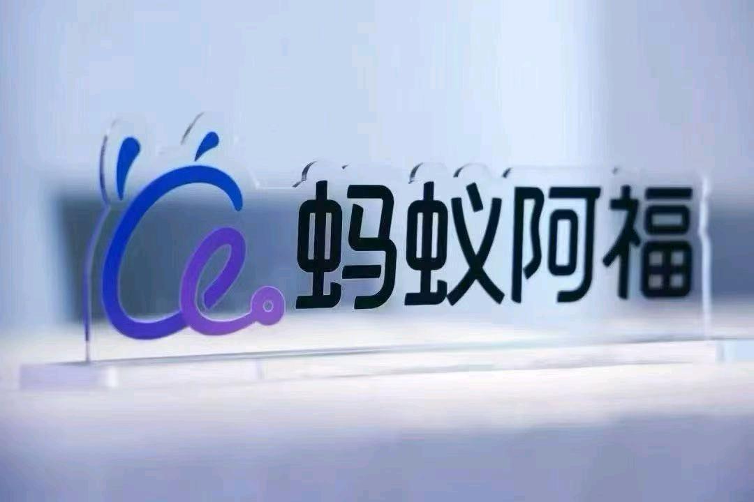 曾旭地推项目蚂蚁阿福 湖南版 官方直签