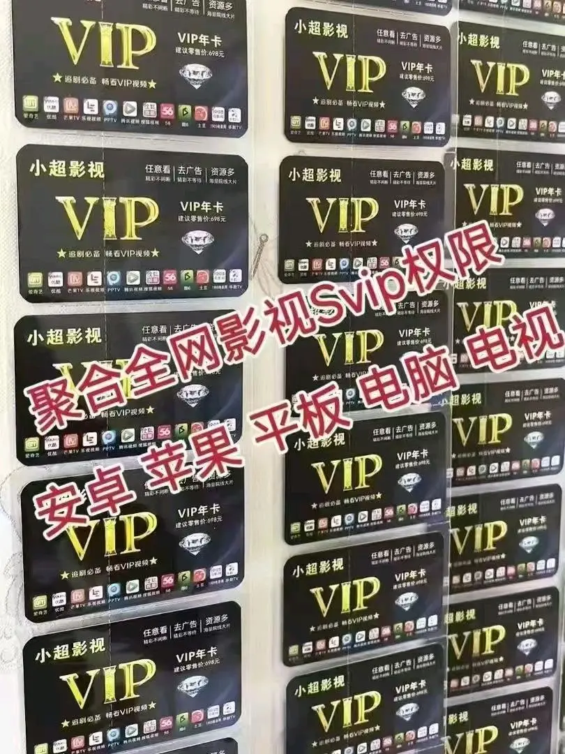 夏先生其他供需