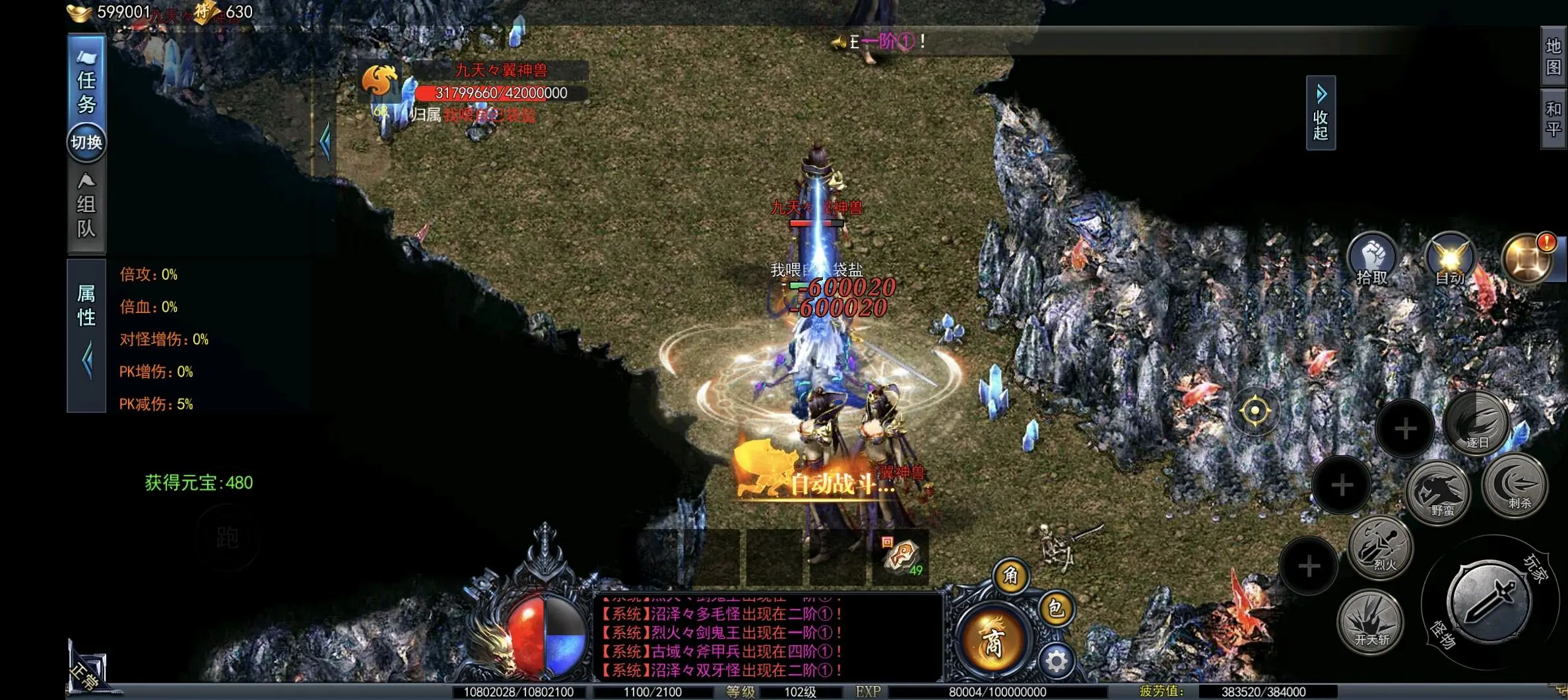 赵先生找合伙人游戏搬砖,自动G机操作简单小白3分钟上手!单窗口100-500上不封顶