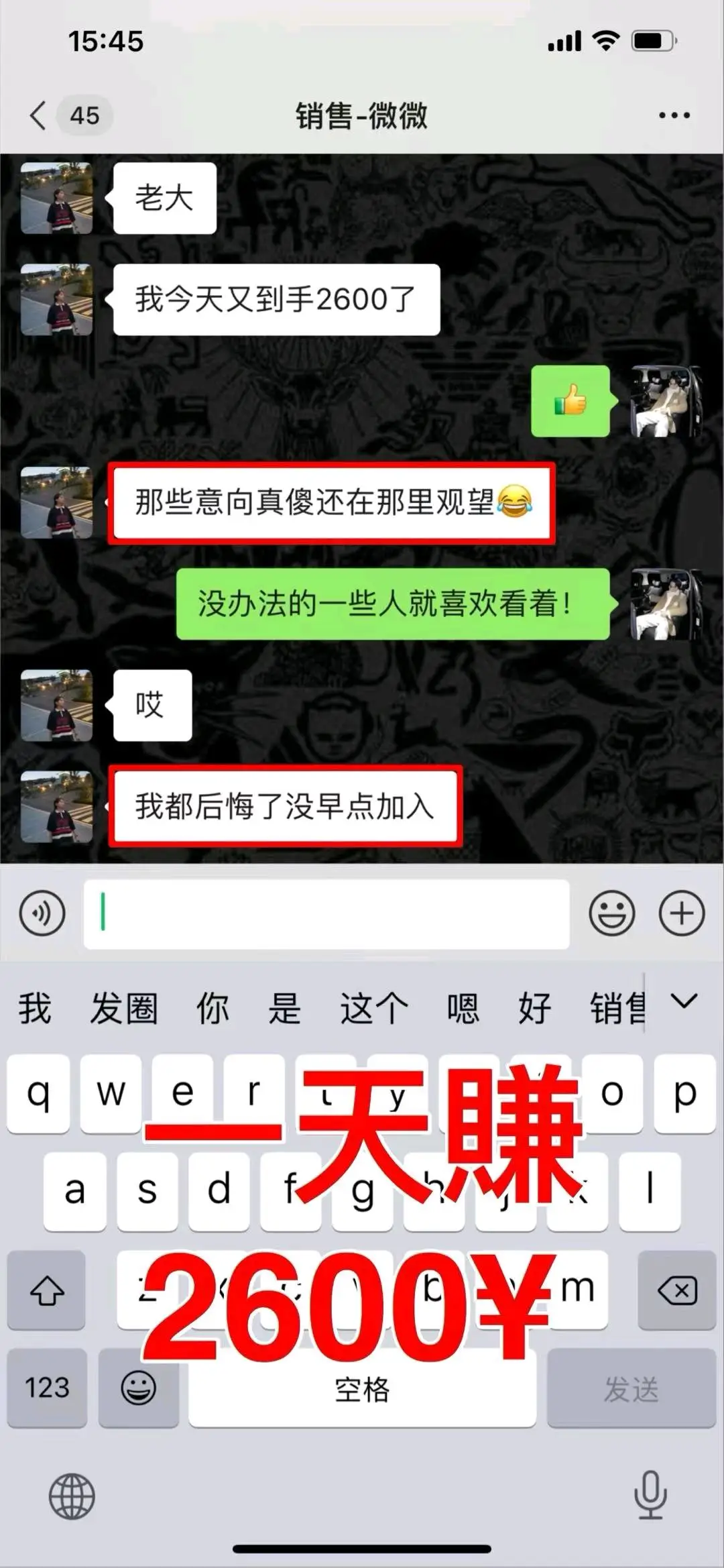 蓝先生其他供需