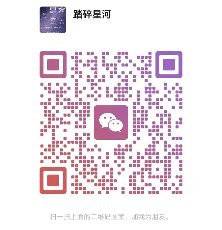 陈介震找合伙人流量卡、旅游卡
