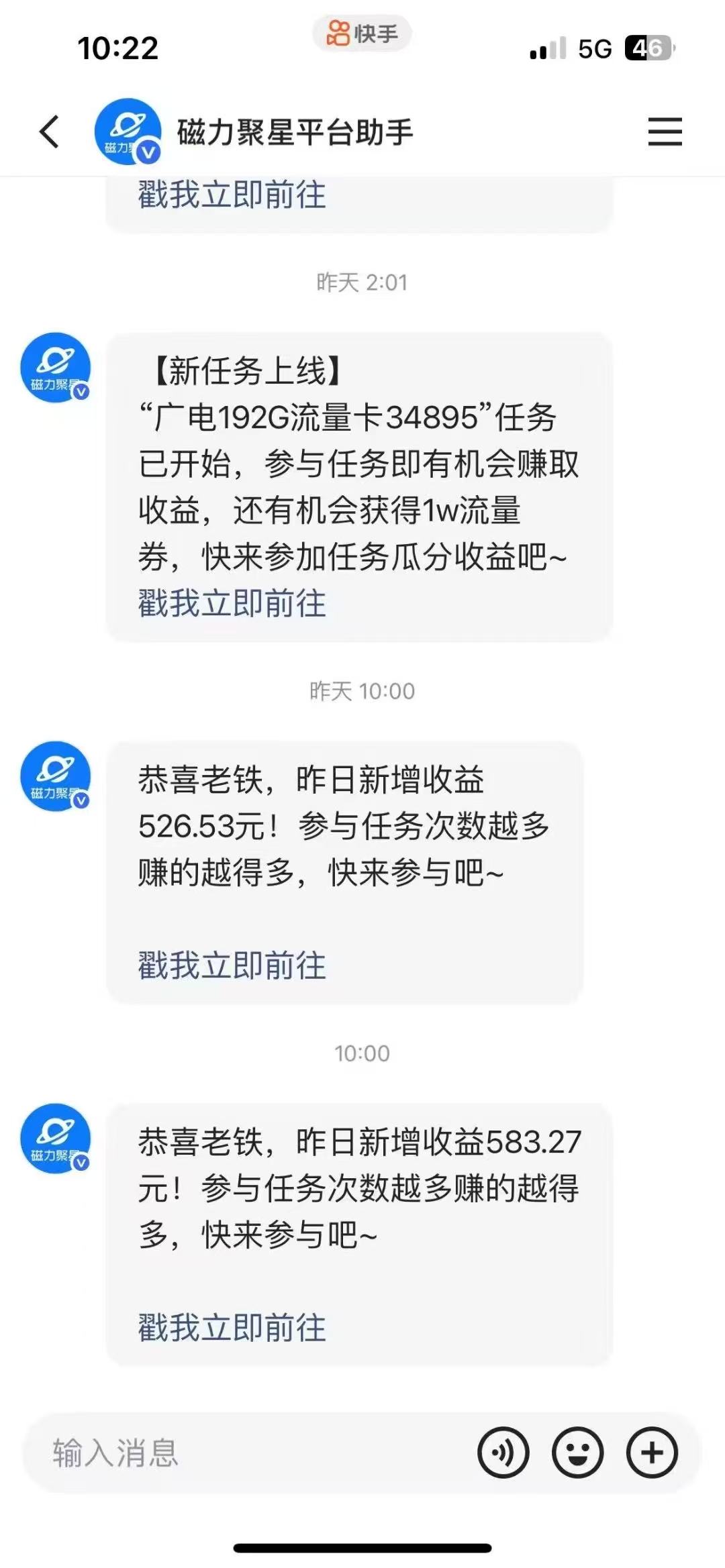 李艳磊其他供需