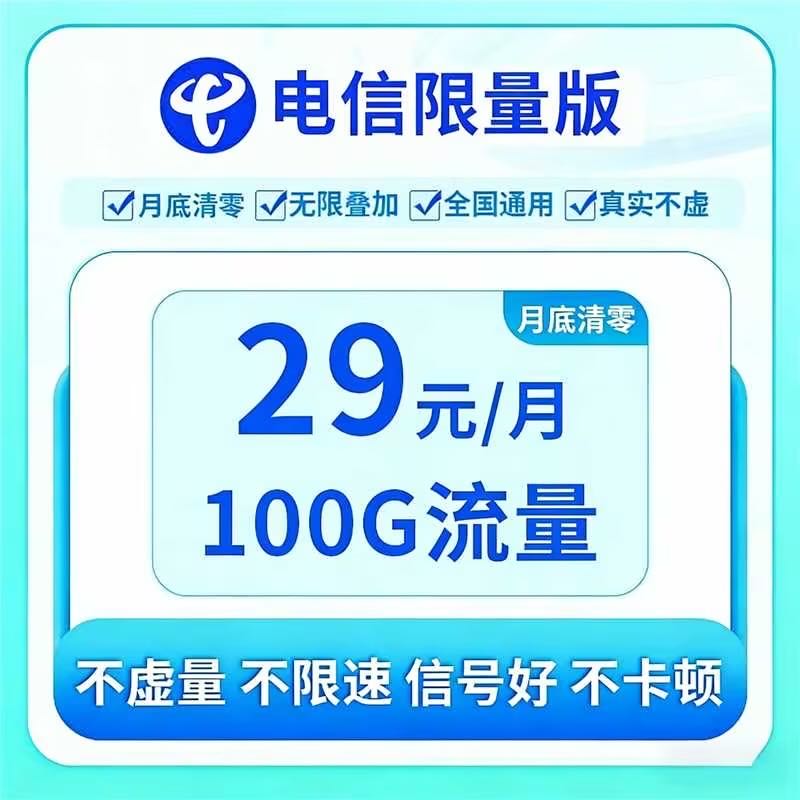 王先生找合伙人提供随身WiFi/流量卡/注册卡/分销平台