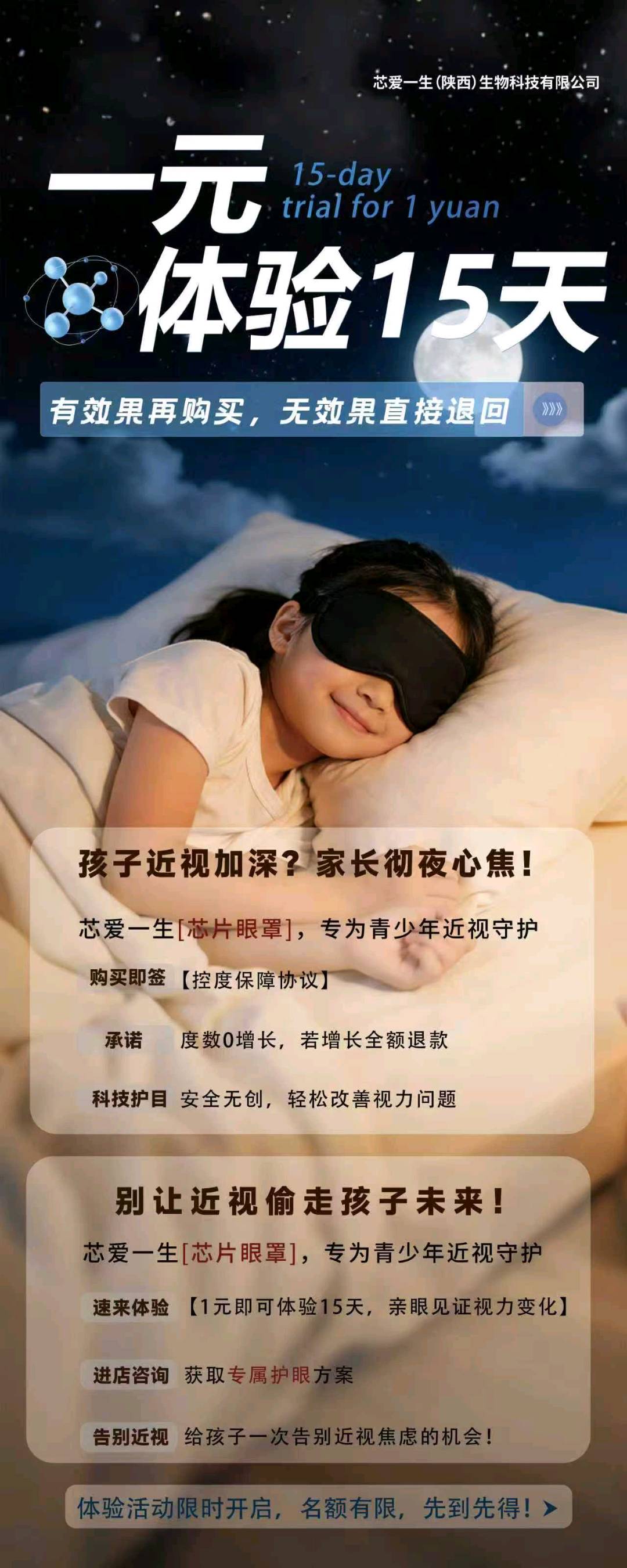 庄英柱找合伙人线下免费为实体店铺货三个月线上一元体验15天支持全国一件包邮个人也可合