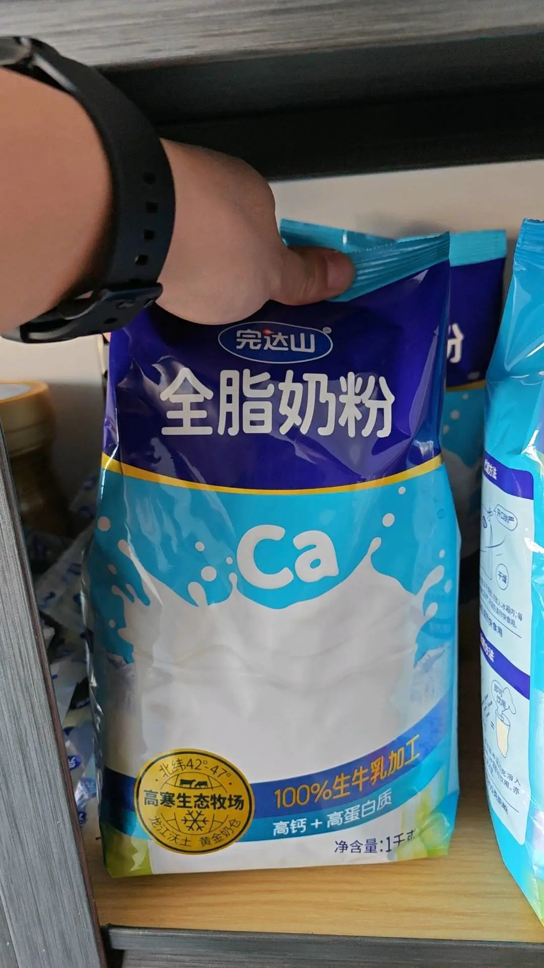 崔裕品牌货源提供完达山袋装益生元,袋装一公斤全脂奶粉