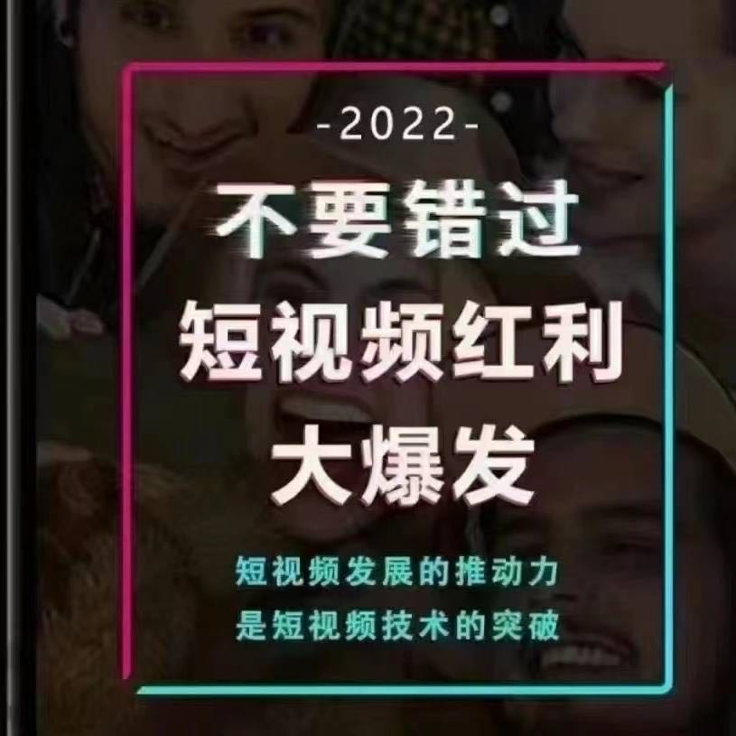 焦先生巨量优选，公司签约70000+达人，全品类对接