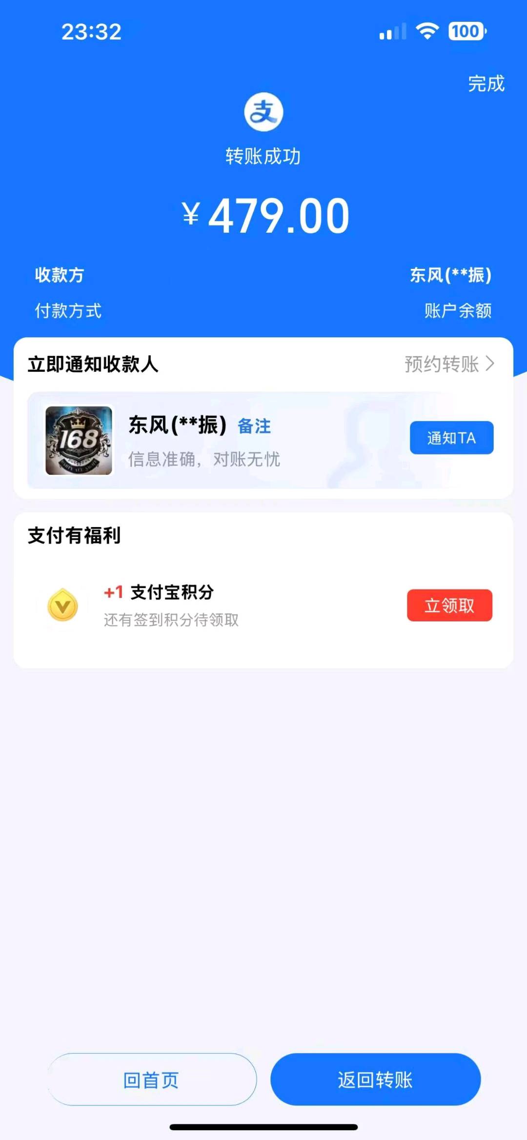 陈佳玉其他供需拉新***