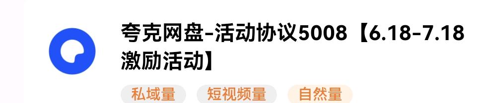 谢志豪地推项目