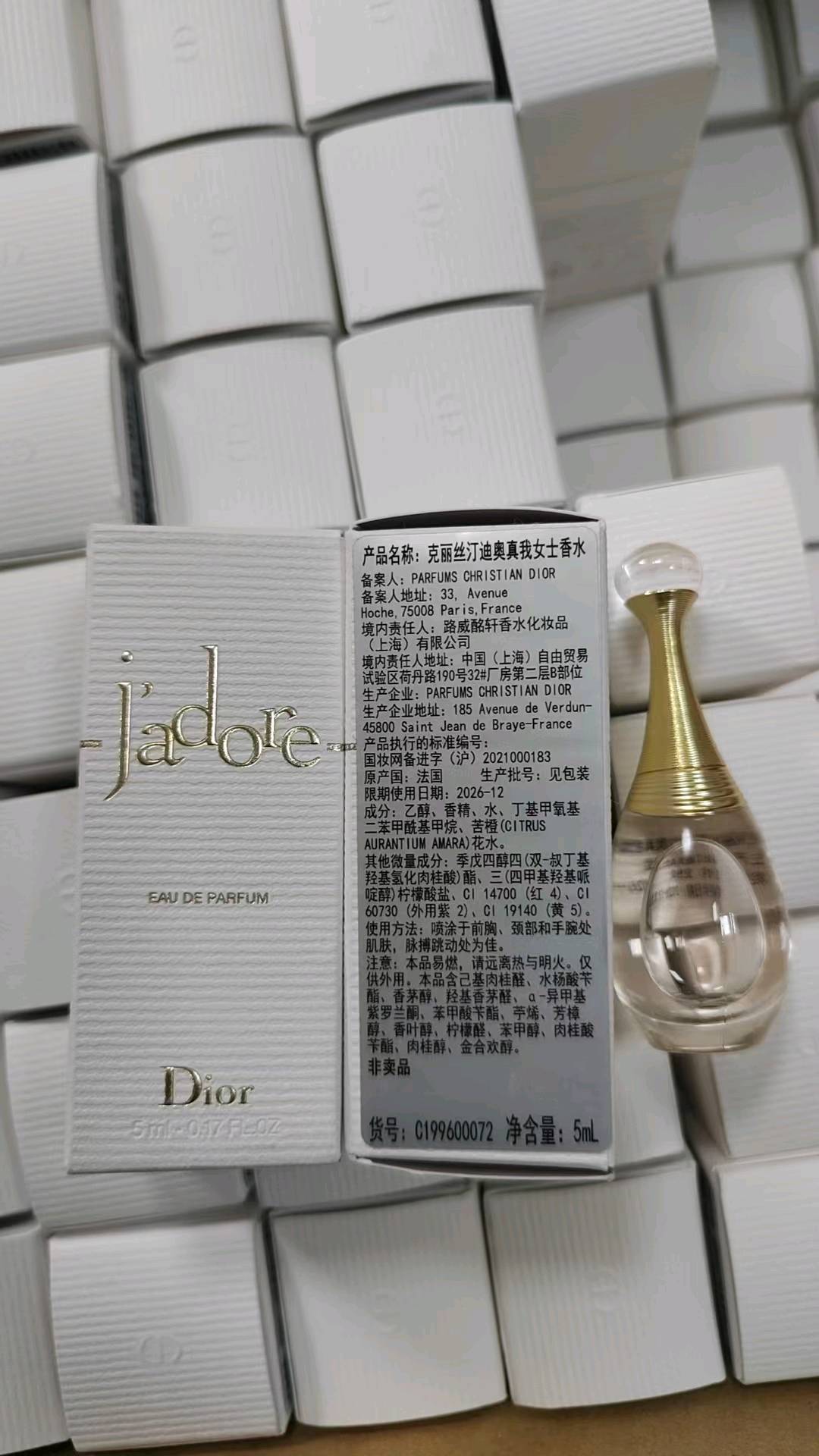 陈宝祥多品牌集合货源:涵盖美妆/服饰/户外(Dior/LV/始祖鸟),代理方