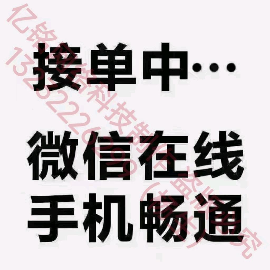 杨先生高德打车 C端打车单