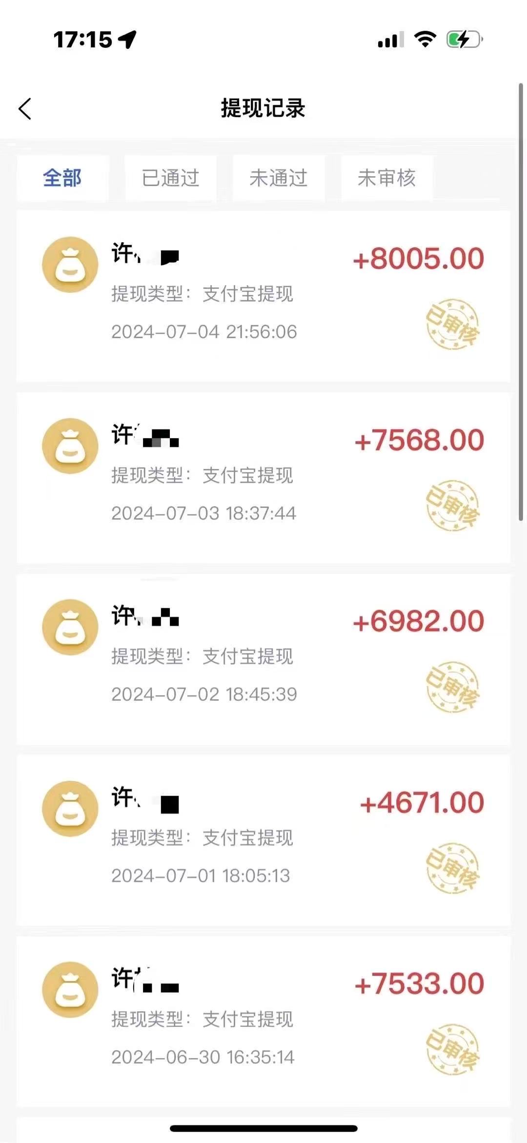 梁先生官方APP拉新提供2800款一手佣金当天结算任务持续更新，可实地考察