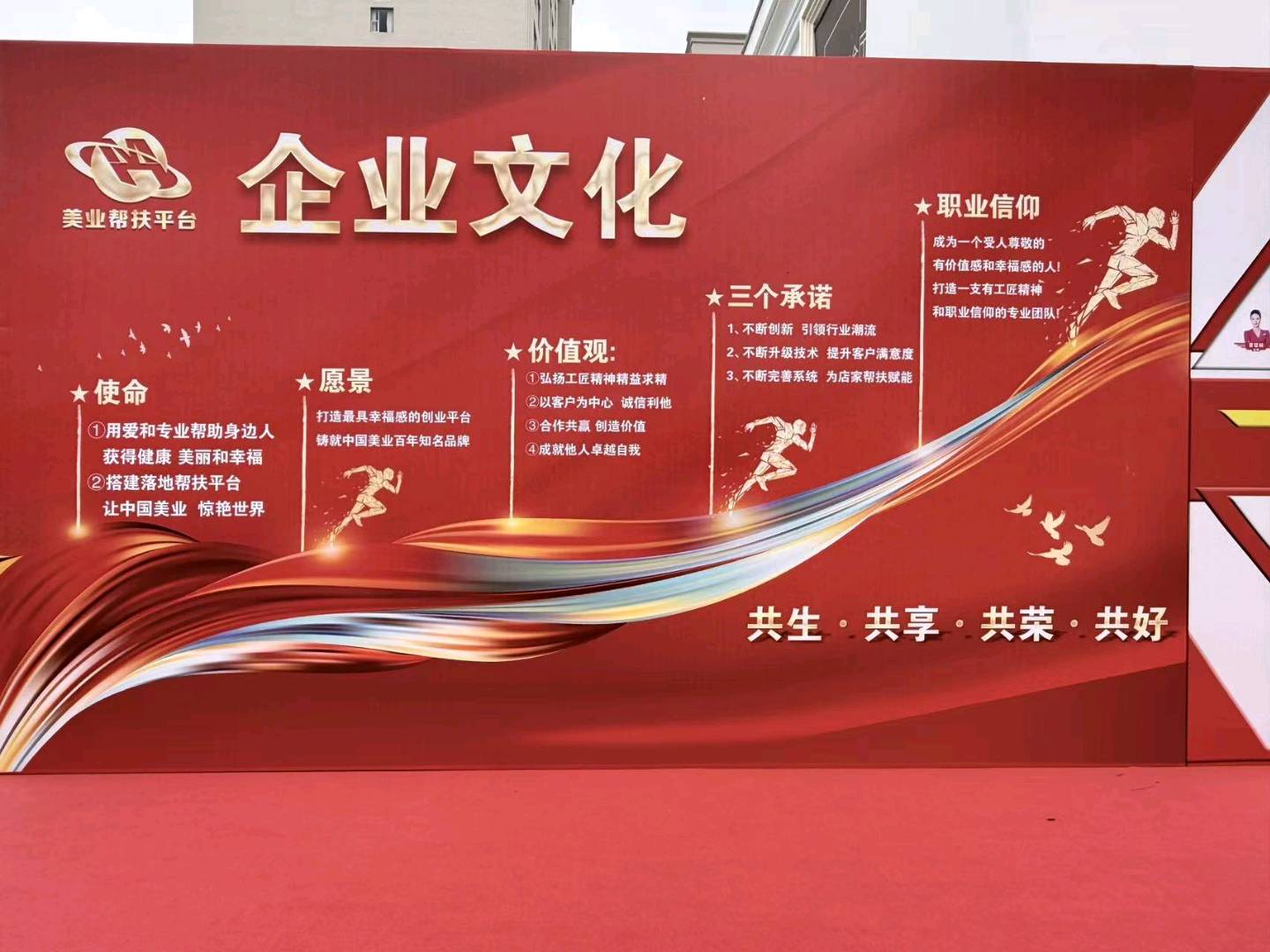 沈先生其他供需美业转型新机遇,生殖健康与痛症调理,免费培训扶持创业