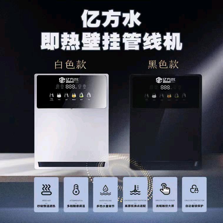 秦楠再也不用下楼打水了，家用净水机免费用，直饮水入户