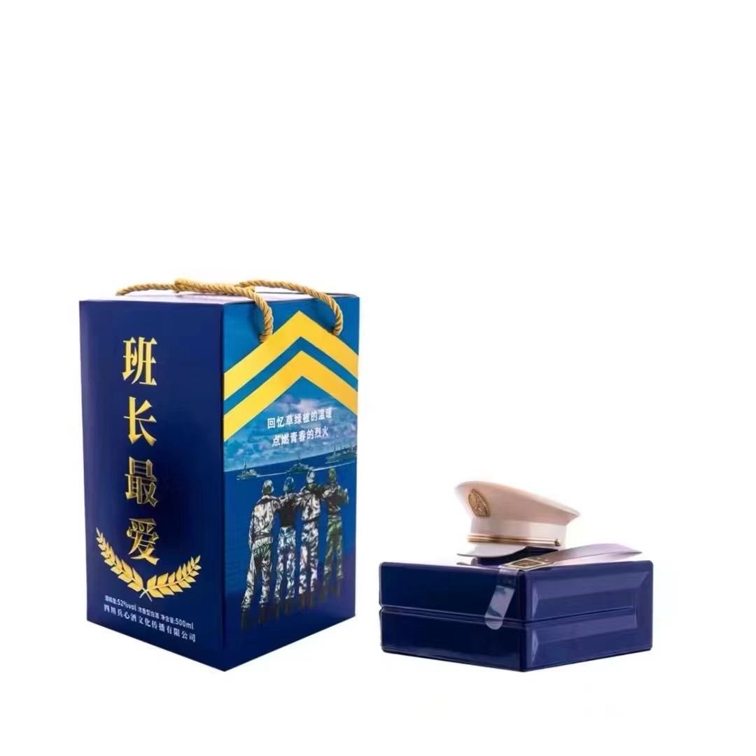 吴先生品牌货源提供兵心酒业产品寻找有意向合作