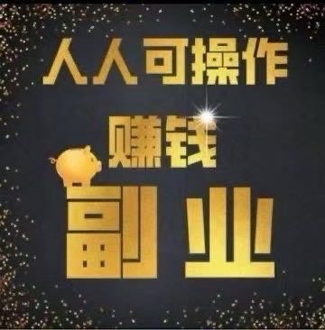 曾先生其他供需抖音代发