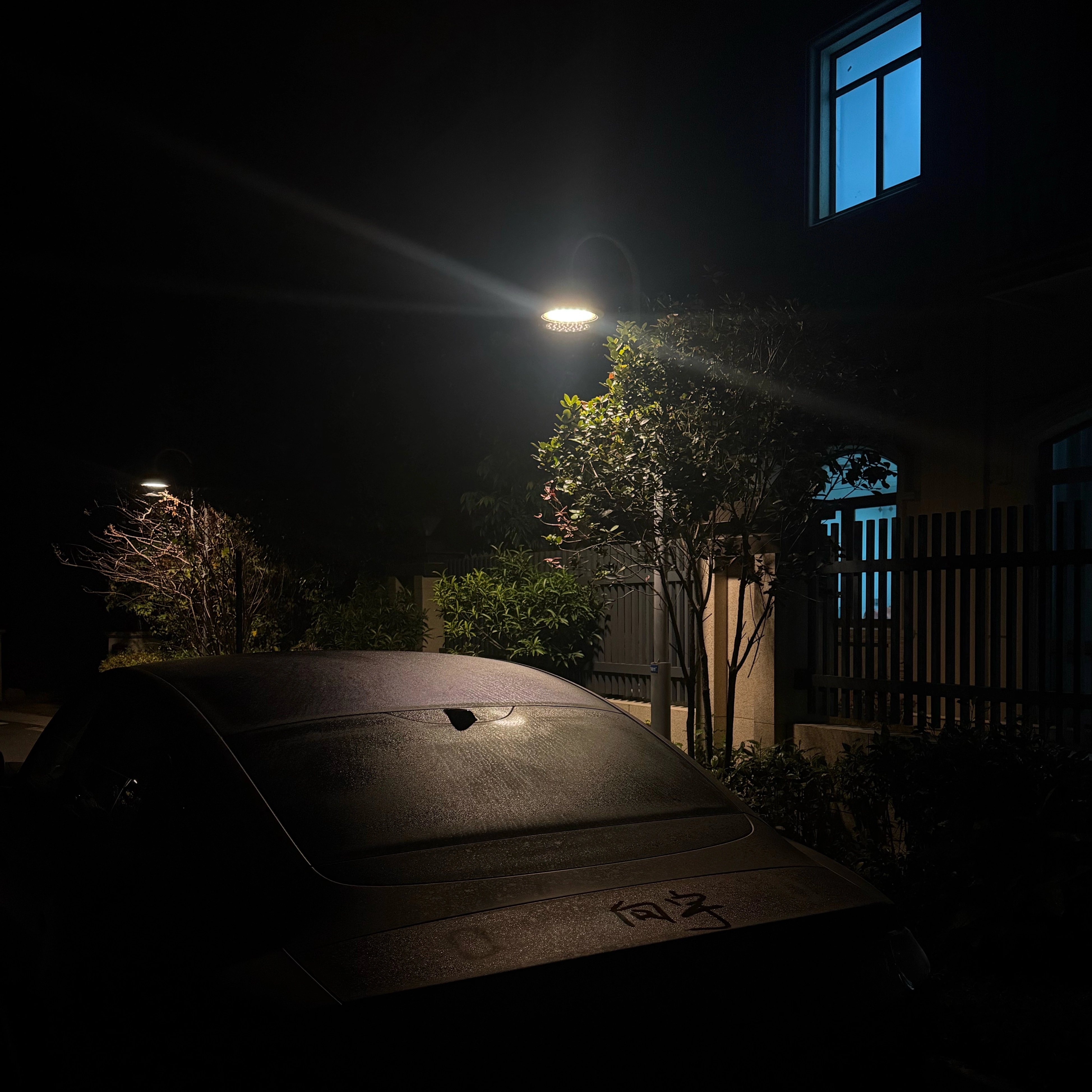 u客直谈实名认证向先生