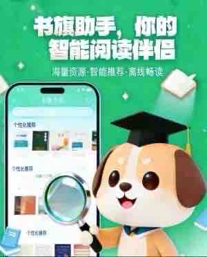 王朝暾其他供需AI全自动小说阅读