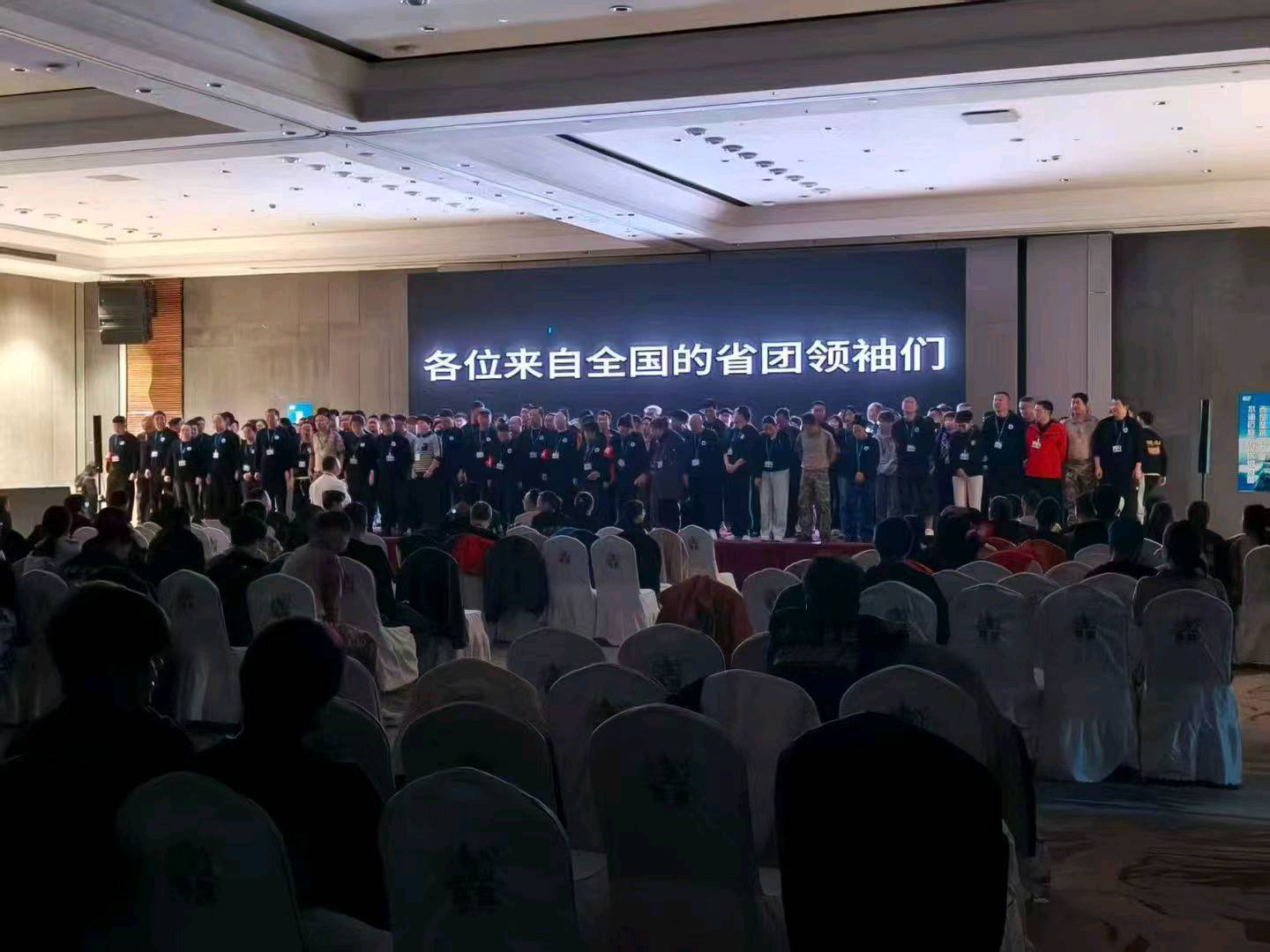 罗海芹找合伙人0成本地推项目 省团收款码 全国招合伙人