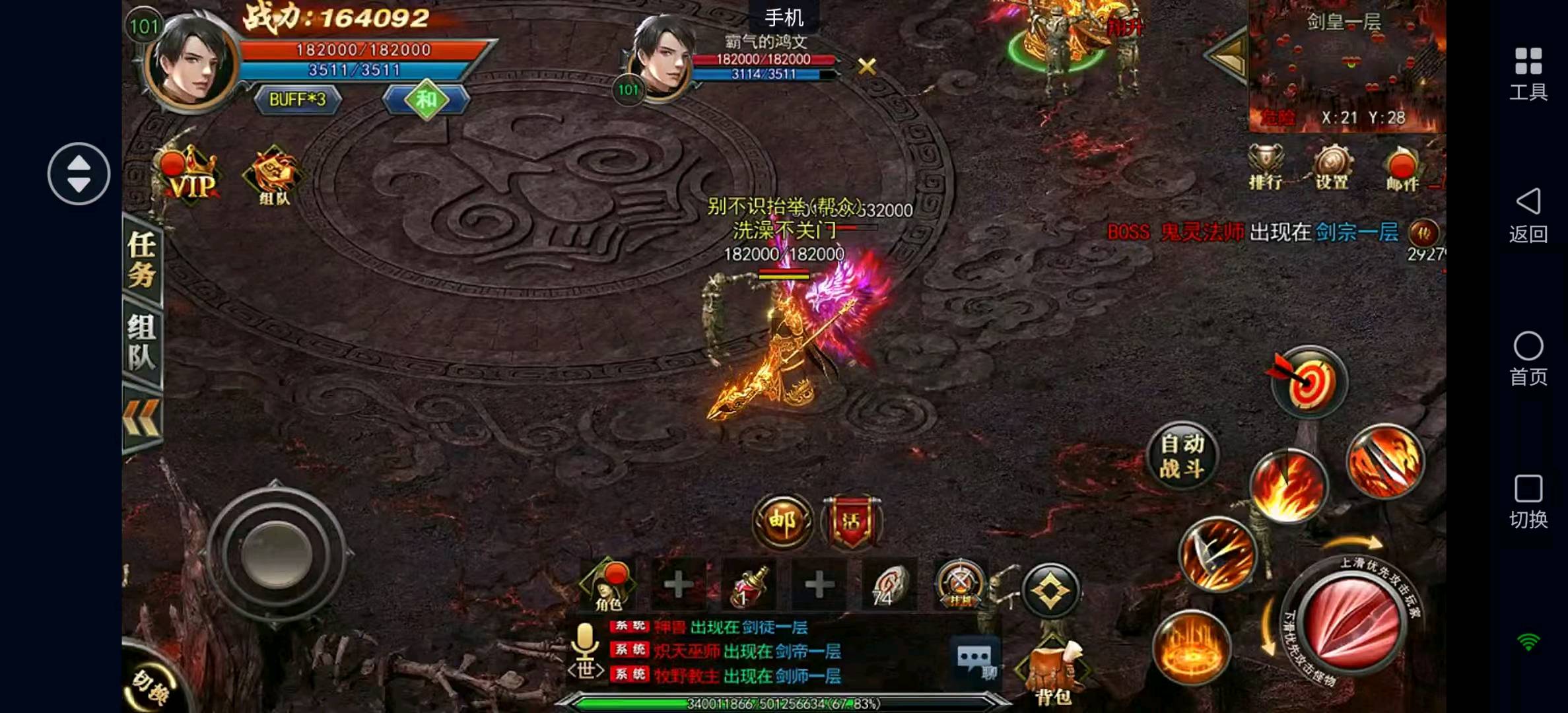 韩女士其他供需