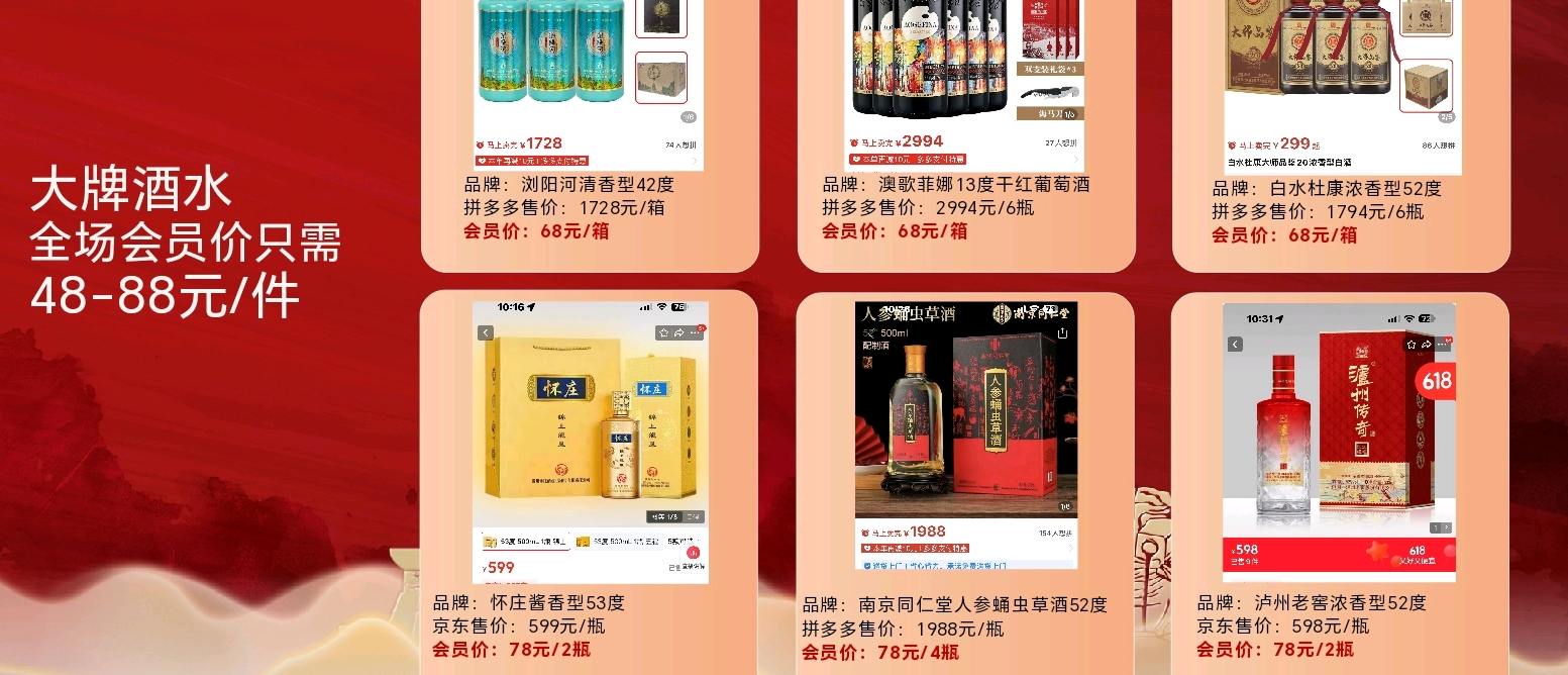 曾先生品牌货源