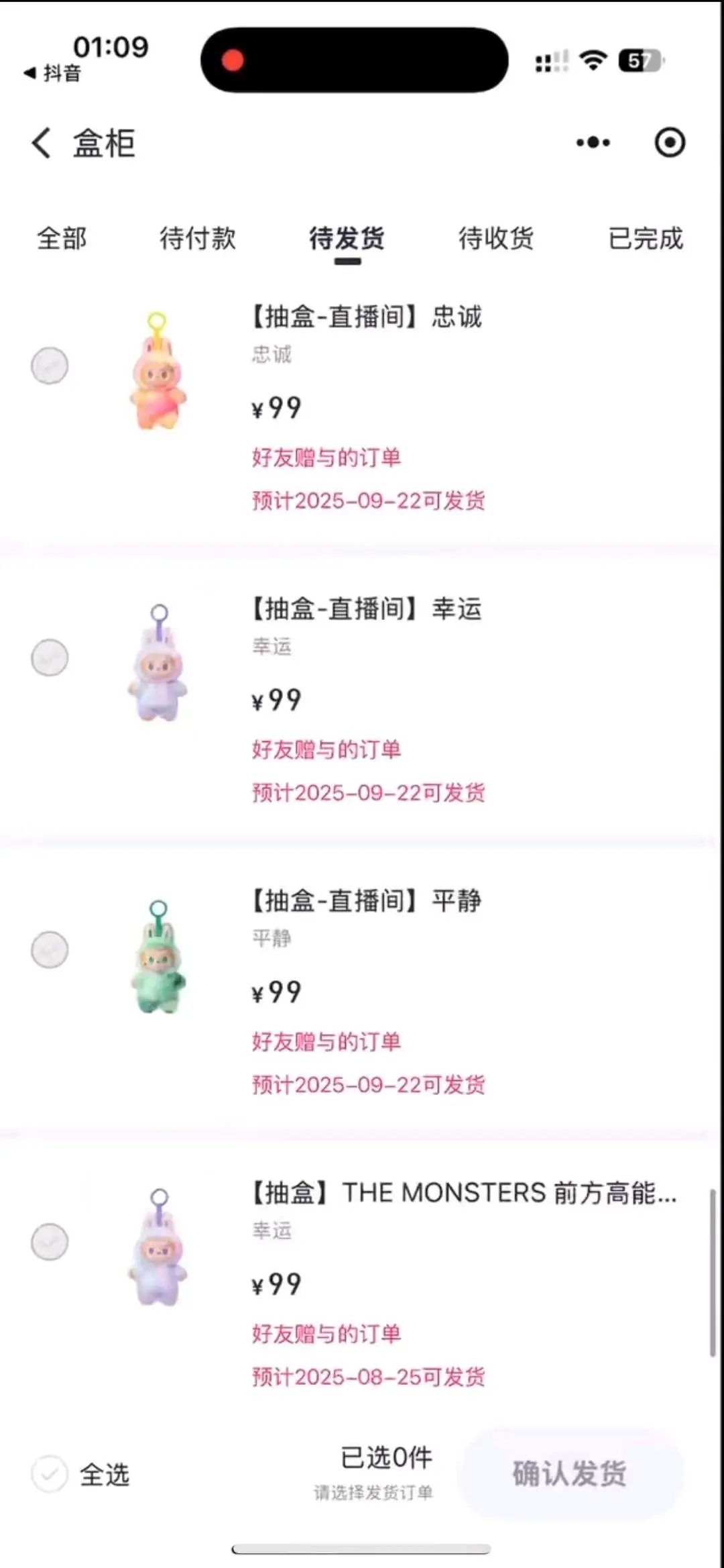 黄先生品牌货源labubu货源找销路之前囤的货
