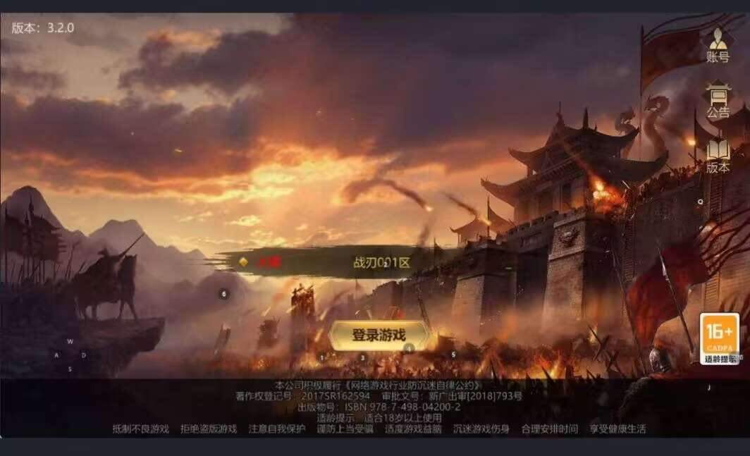 莫海阳其他供需新游戏搬砖 自动打金 当天打明天就可以变现