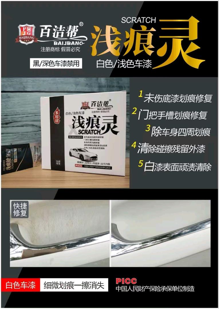 韩先生其他供需