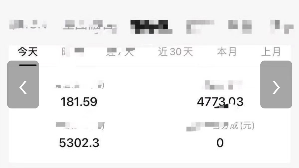 杜先生抖音短剧推广，Ai漫剧推广，没有门槛免费带，真心想赚米的来