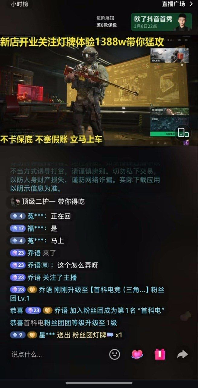 古先生其他供需居家三角洲口播主播包月入*