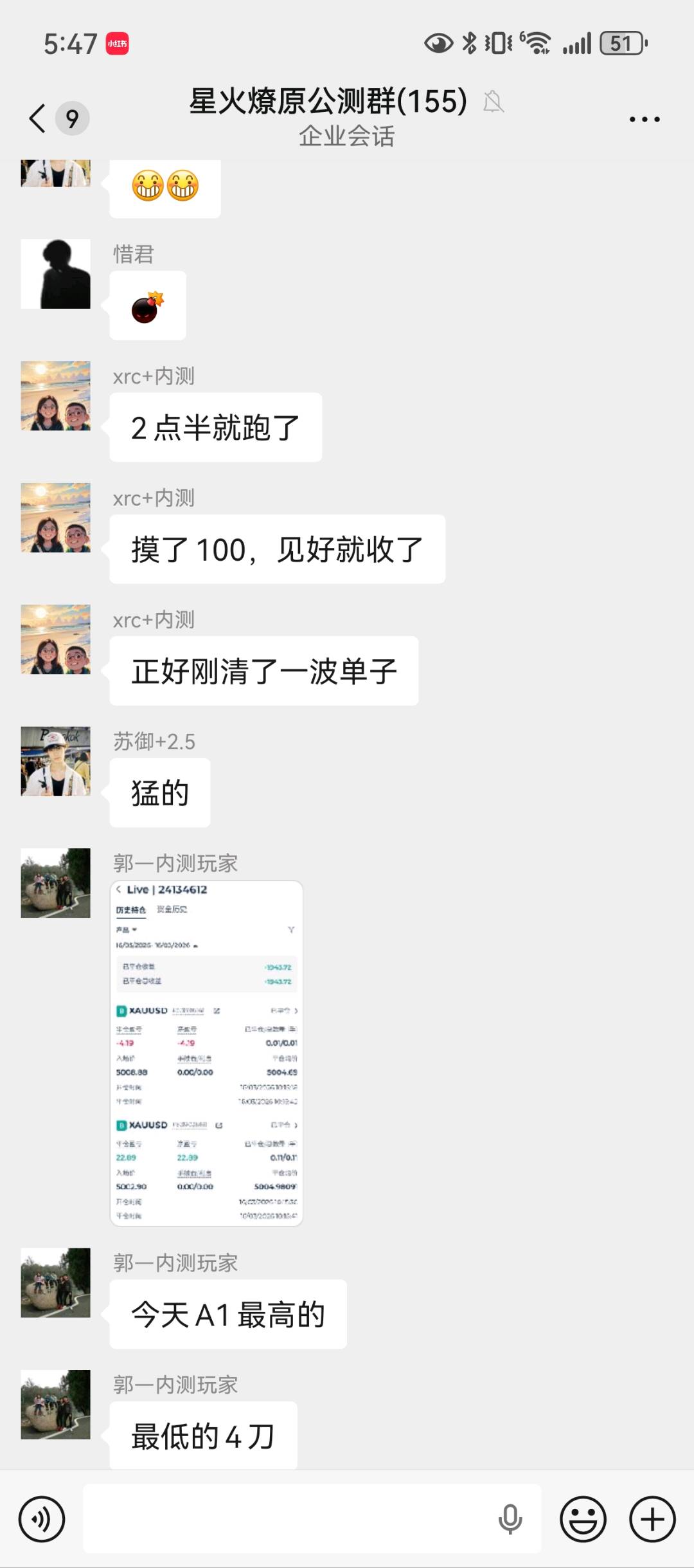 袁乙华其他供需电脑浏览广告，单机*日结可测试，微信公众号新玩法