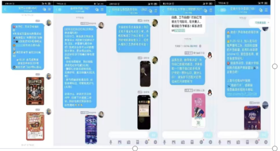 周小雨供需合作