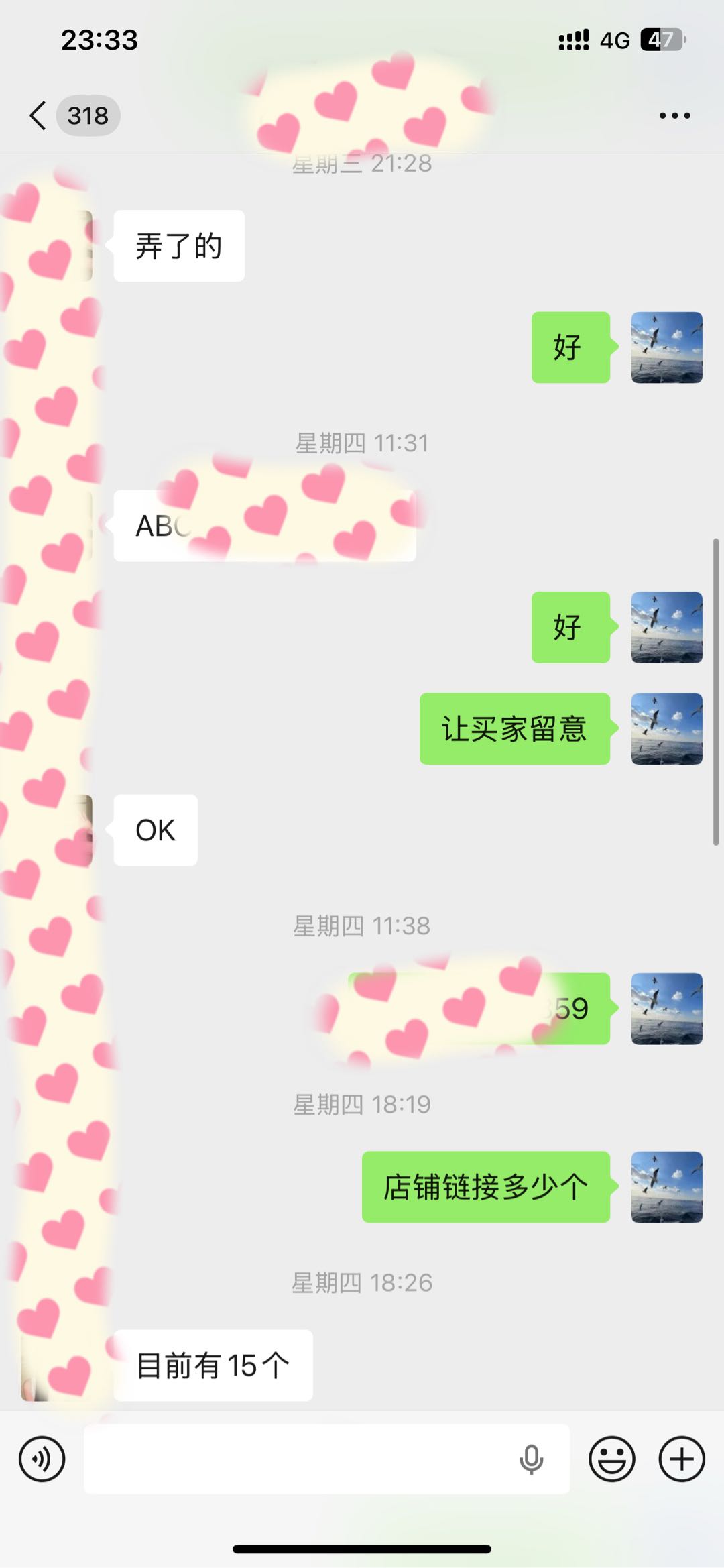 李先生闲鱼电商，寻找大学生 宝妈 执行力高的，免费带，互相合作！