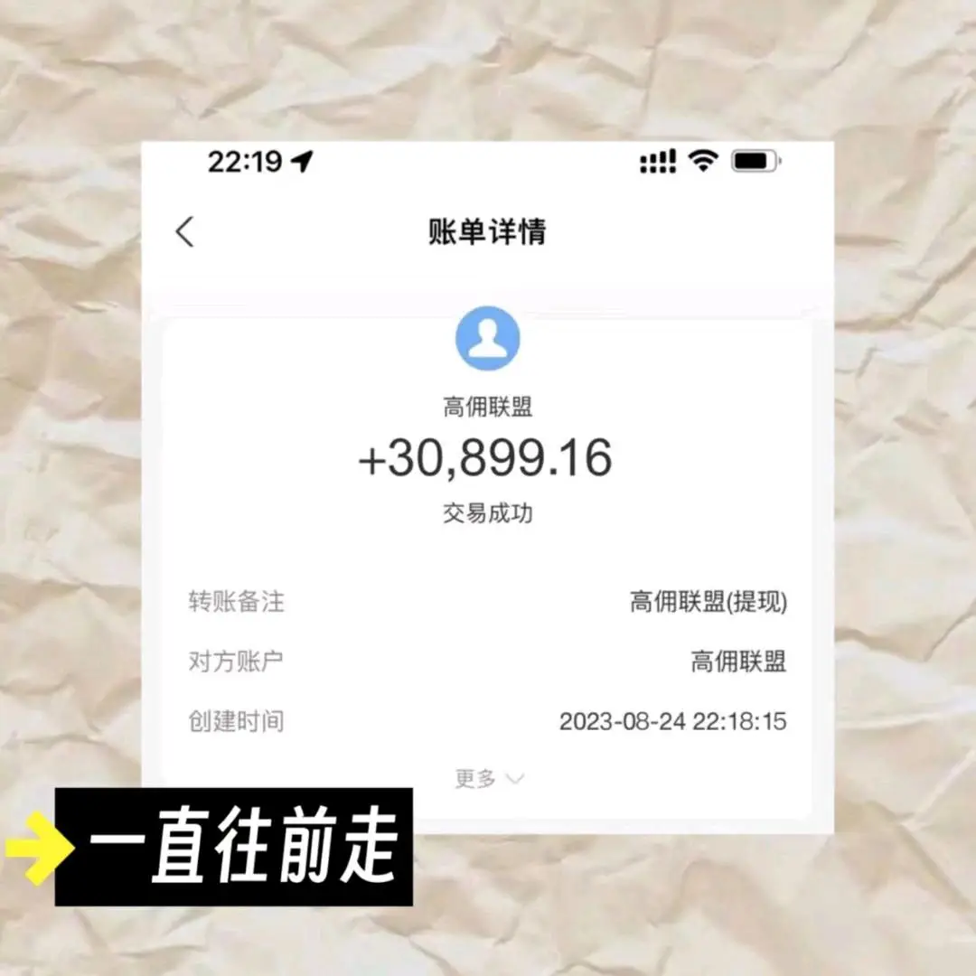 庆先生找合伙人高佣联盟全国招募合伙人,代理,项目没内卷