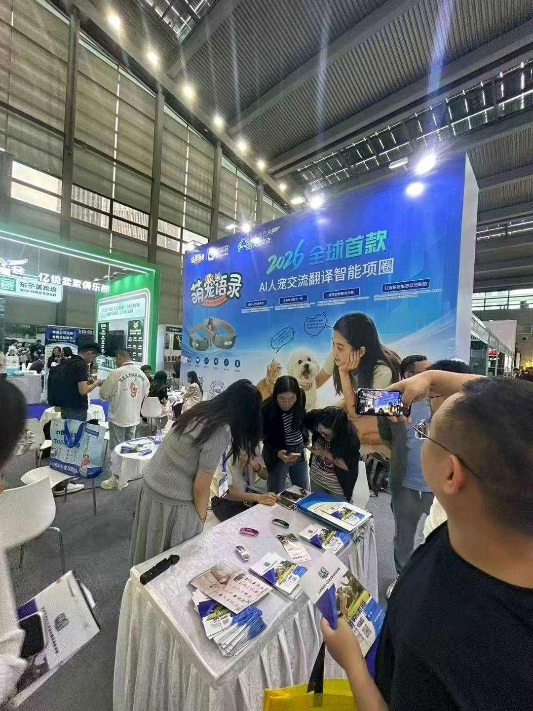 张先生地推项目