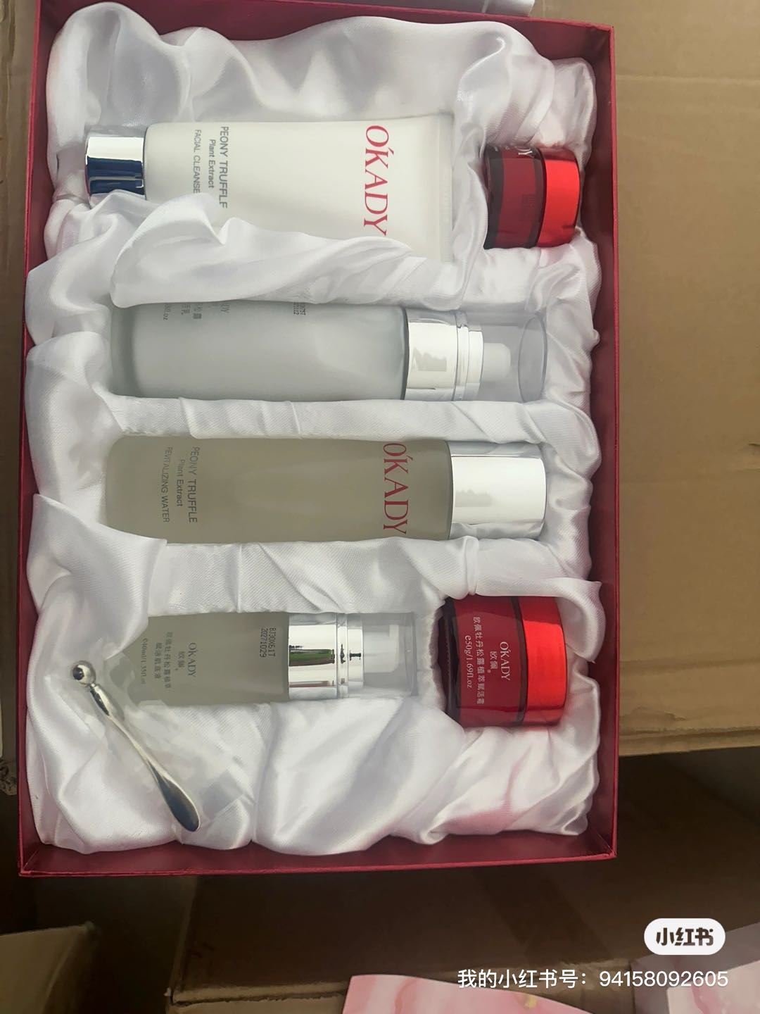 罗伟超品牌货源提供化妆品优质高端化妆品