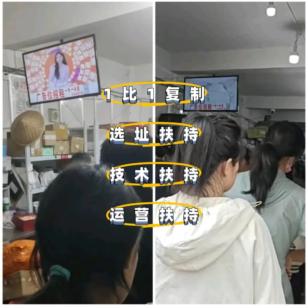 郭先生找合伙人