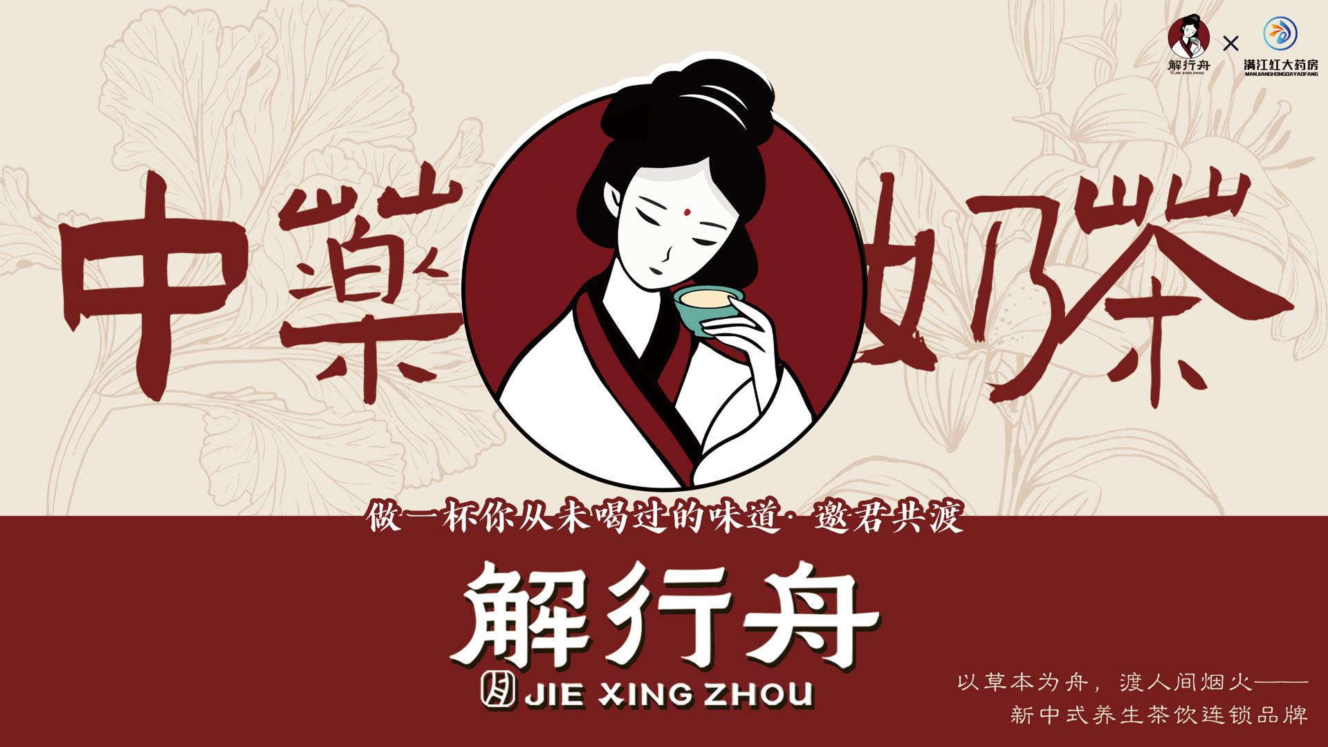 赵先生找合伙人加盟合作 欢迎想创业的仁人志士加盟合作