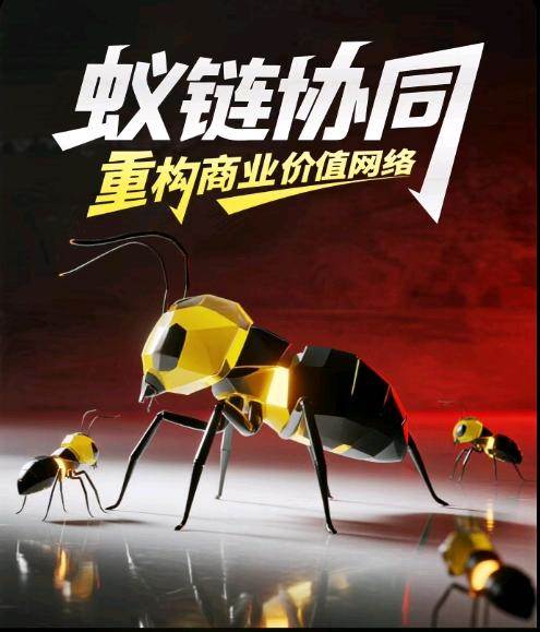 马玉豪地推项目推广项目蚁群联盟，一天10+，官方结算，日结。