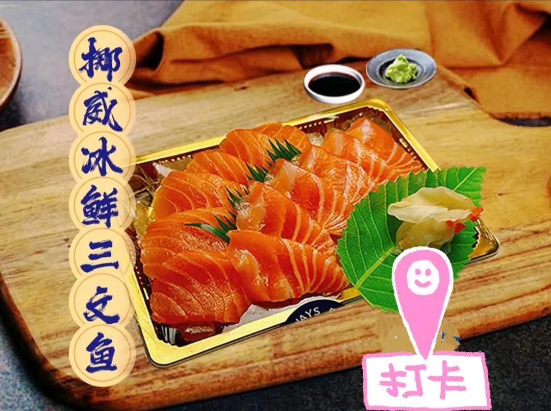徐先生抖音外卖+小红书外卖+快手外卖,日入*全国可做 0门槛流水分成